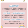 手机防水袋卡通动物PVC透明密封防水袋漂流游泳海边泳池度假防水手机套图案随机1个 商品缩略图8