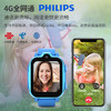 飞利浦 W2209电话手表长续航智能  4G全网通视频拍照防水学生儿童手表男女孩黑色  升级款精准定位 商品缩略图5