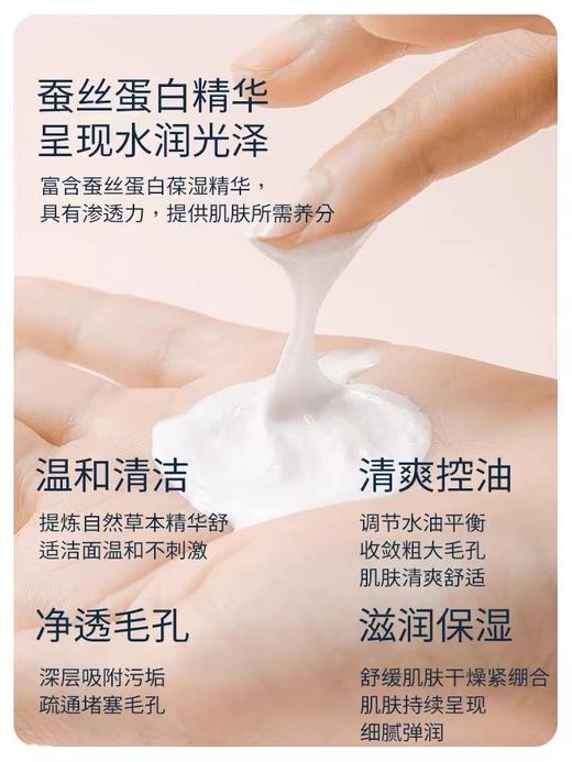 资生堂专科保湿泡沫洁面 商品图2