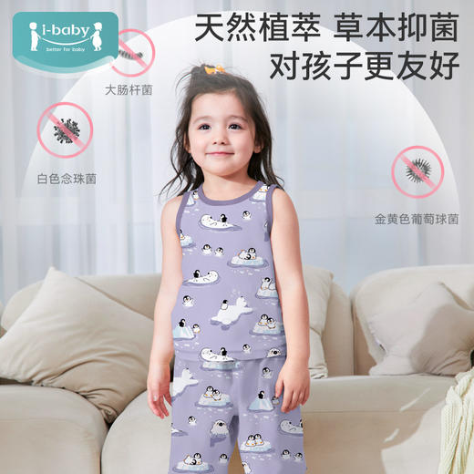 i-baby/英伦宝贝outlast恒温抑菌针织背心套装 商品图2