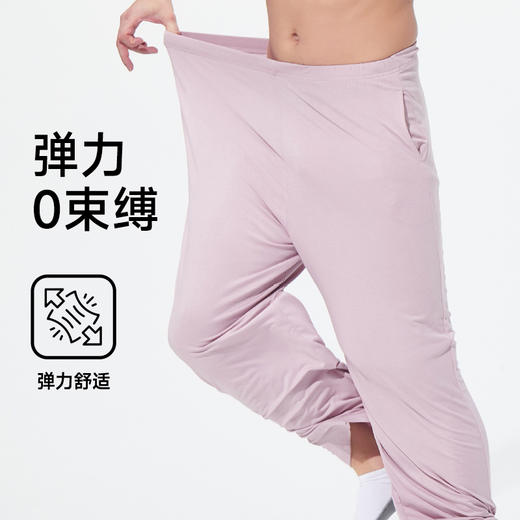 【新款DF】大依优型大码男装兰精莫代尔加肥加大家居裤大号长裤 商品图1