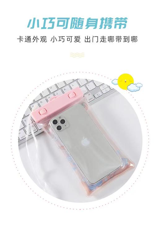 手机防水袋卡通动物PVC透明密封防水袋漂流游泳海边泳池度假防水手机套图案随机1个 商品图6