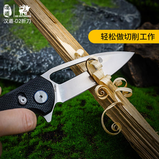 汉道【D2折刀】户外D2钢高硬度折叠刀随身防身刀野外锋利折叠刀 商品图3