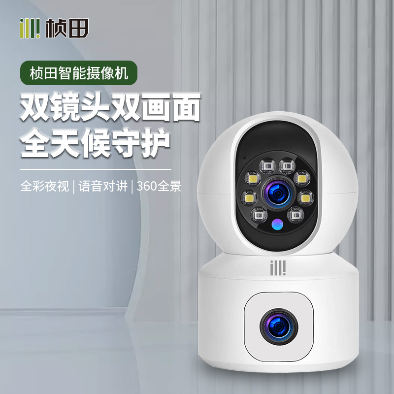 枪球联动Wifi摇头机/2MP*2/4mm/对讲/5V  SM7472-W4
