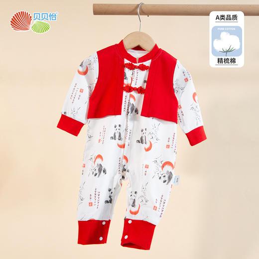 贝贝怡婴儿熊猫印花连体衣春秋季新款可爱爬服纯棉撞色宝宝哈衣231L2034 商品图1