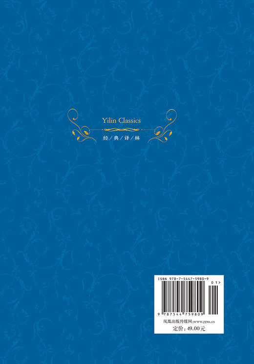 拿破仑传 商品图2