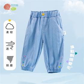 贝贝怡女童柔软轻薄莱赛尔牛仔裤宝宝夏季新款束脚裤洋气宽松长裤