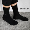 新款宽松口舒适男袜8102 商品缩略图0