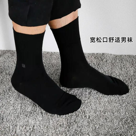 新款宽松口舒适男袜8102 商品图0