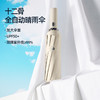 [钻爸专享]晴雨两用全自动十二骨加固大号24骨伞双人折叠遮阳伞-M仓 商品缩略图2