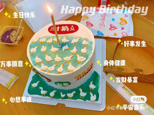 6寸定制蛋糕 商品图0