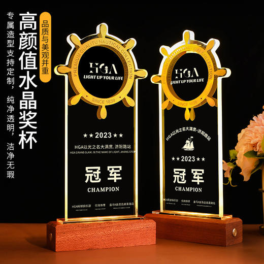 舵手造型定制发光实木底座水晶奖杯定做亚克力创意员工纪念礼品 商品图4