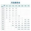 十如仕汗无痕抗污圆领T恤-T12-01 商品缩略图1