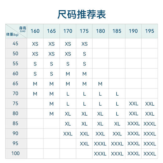 十如仕汗无痕抗污圆领T恤-T12-01 商品图1