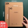 16k加厚作文本三年级硬皮牛皮纸300方格小学生3-6年级A5语文本薄 商品缩略图1