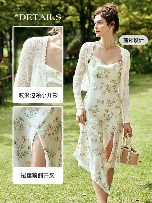 OLrain欧芮儿法式碎花连衣裙时尚套装女夏季2023新款温柔风两件套 商品图1