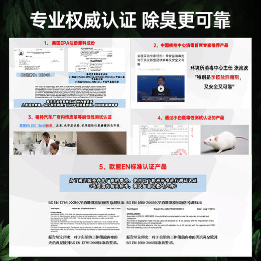 贵州交广路灵灵空气盾汽车空调除味剂 商品图1