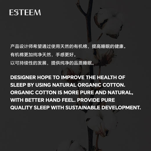 无染之境系列套件-裸棉与红 商品图1