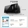 格兰仕微波炉 家用 小型迷你 多功能 智能 平板 速热 解冻 正品 DG(B0) 商品缩略图6