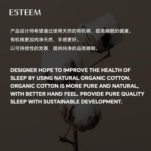 无染之境生态有机棉白鹅绒枕 商品图1