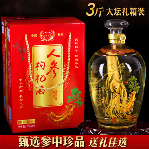 【吃出胶原蛋白！阿胶、银耳燕窝胶原蛋白即食】不止为肌肤保湿，更是对心灵的滋养，传递满满的祝福正康惠仁燕窝饮品10瓶装中老年营养燕窝健康 商品图3