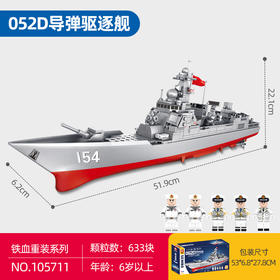 【限时特惠】强国雄风系列