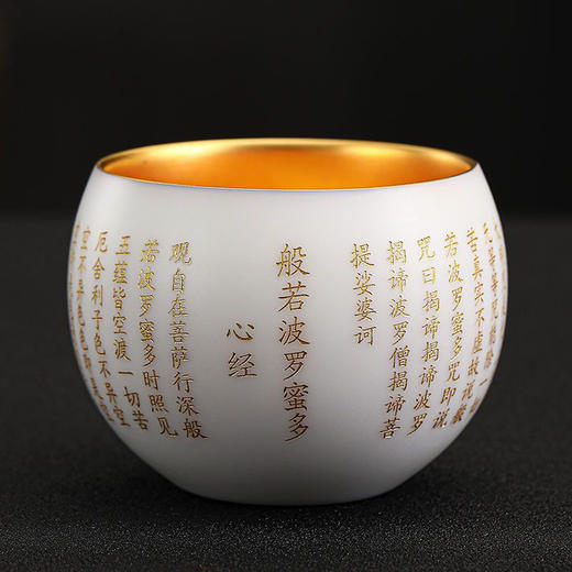 鎏金少林禅器 商品图0