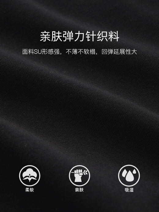 OLrain欧芮儿法式黑色短袖T恤女夏季2023年新款修身弹力短款上衣 商品图3