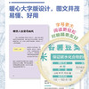 张奉春降尿酸 防痛风饮食 大字版 张奉春 著 养生保健 商品缩略图0