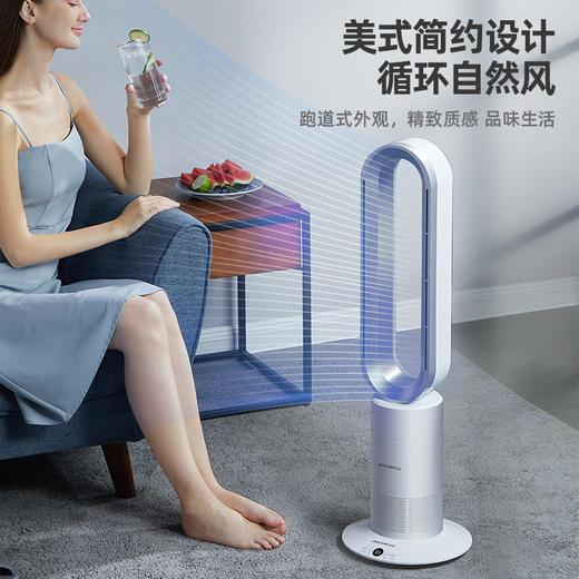 MACAIIROOS迈卡罗 风扇冷暖两用无叶电风扇家用落地扇卧室办公室立式塔扇循环扇遥控暖风机（冷暖风） 商品图9
