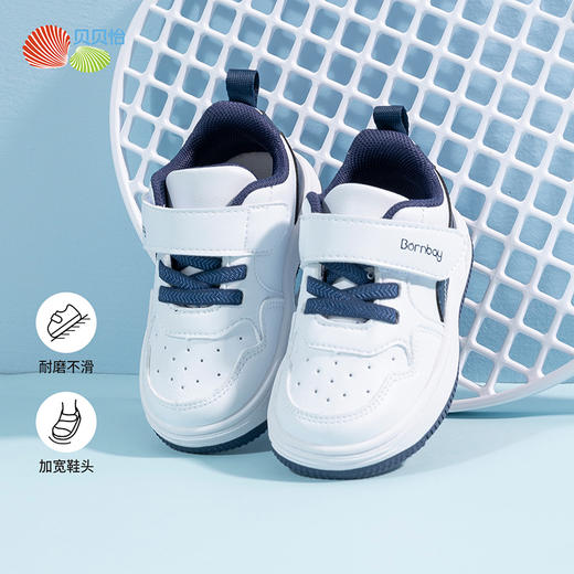 贝贝怡儿童撞色拼接休闲板鞋春秋款时尚简约宝宝鞋软底学步鞋潮 商品图7