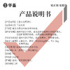【社群专享】国标兽药5%二氢吡啶预混剂1kg促生长提高饲料利用率 商品缩略图4