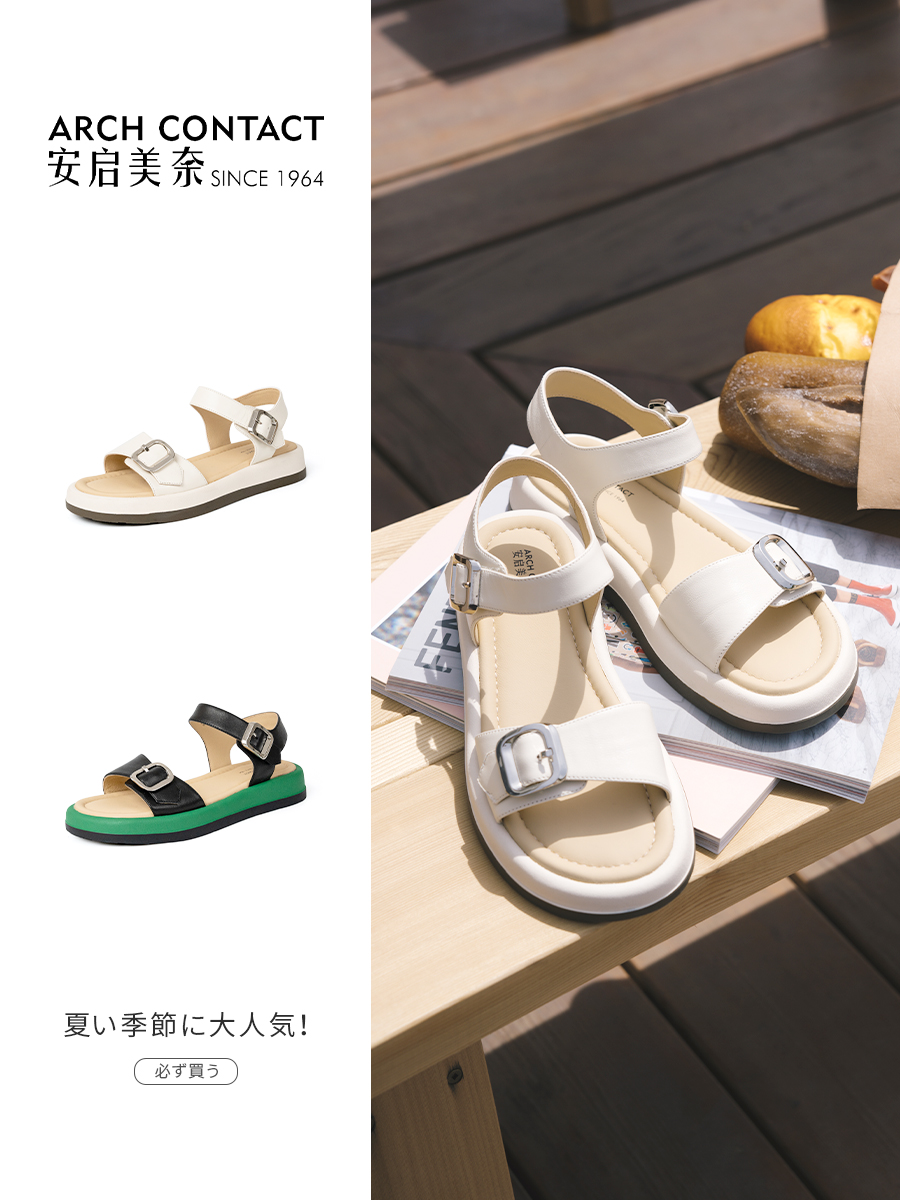 ARCHCONTACT安启美奈金属扣平跟凉鞋52819