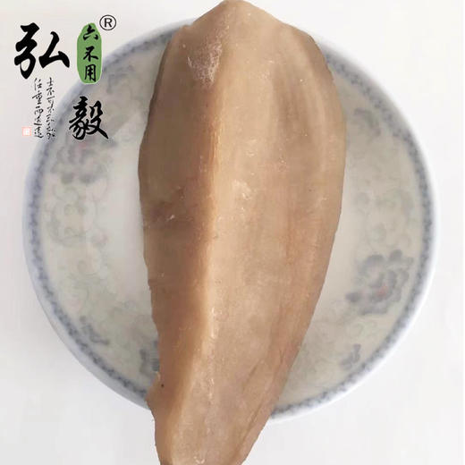 【弘毅六不用生态农场】沂蒙山特产 咸菜疙瘩1斤/份 商品图1