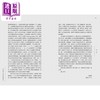 【中商原版】汉学英华 第二辑 饶宗颐国学院院刊增刊 港台原版 香港浸会大学饶宗颐国学院 香港中华书局 商品缩略图3