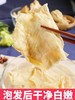本地笋衣干500克 商品缩略图2