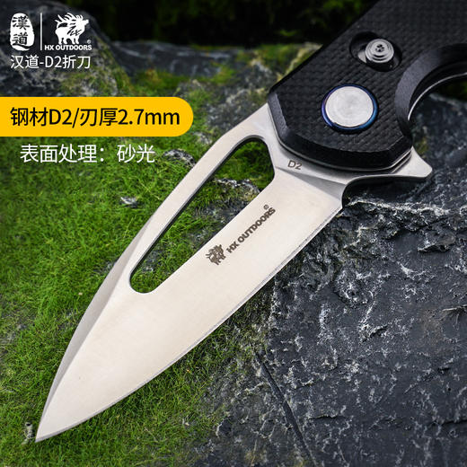 汉道【D2折刀】户外D2钢高硬度折叠刀随身防身刀野外锋利折叠刀 商品图1