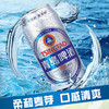 【食品酒水】-青岛啤酒淡爽8度500*12罐啤 商品缩略图1
