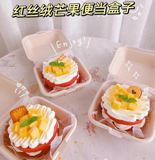 红丝绒裸蛋糕 商品图1