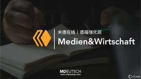11. Thema: Medien & Wirtschaft