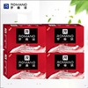 罗曼诺经典男清爽香皂125g绿/红 商品缩略图1