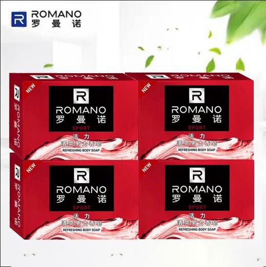 罗曼诺经典男清爽香皂125g绿/红 商品图1