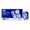 椰谷生椰拿铁245g*8 商品缩略图0