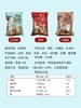 吴玉源桂花糕 商品缩略图1