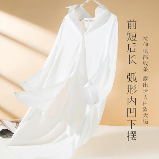 梦芭蒂纯欲冰丝睡裙男友风小众设计感睡裙冰丝透气舒适女士居家睡衣纯欲睡裙A 商品图2