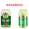 【食品酒水】-青岛纯生啤酒330ml罐装 商品缩略图4