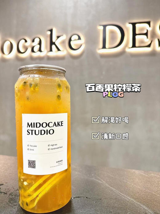 柠檬百香果 商品图0