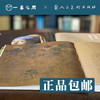 最美中外绘画100 全二本【现货包邮】RM0141 商品缩略图1