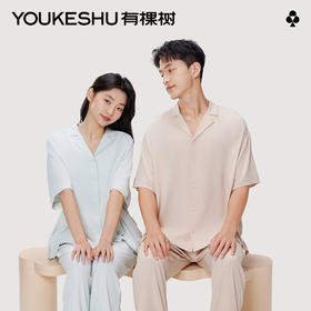 有棵树夏季冰丝开衫情侣家居服套装E-L1020