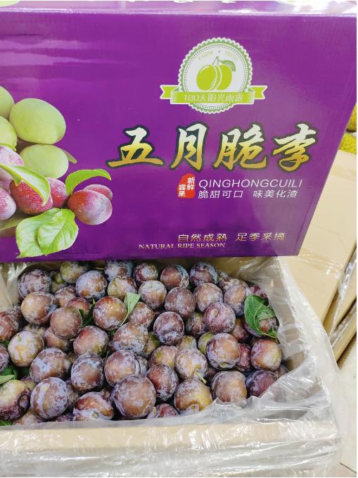 青红脆李一箱（拼团） 商品图0